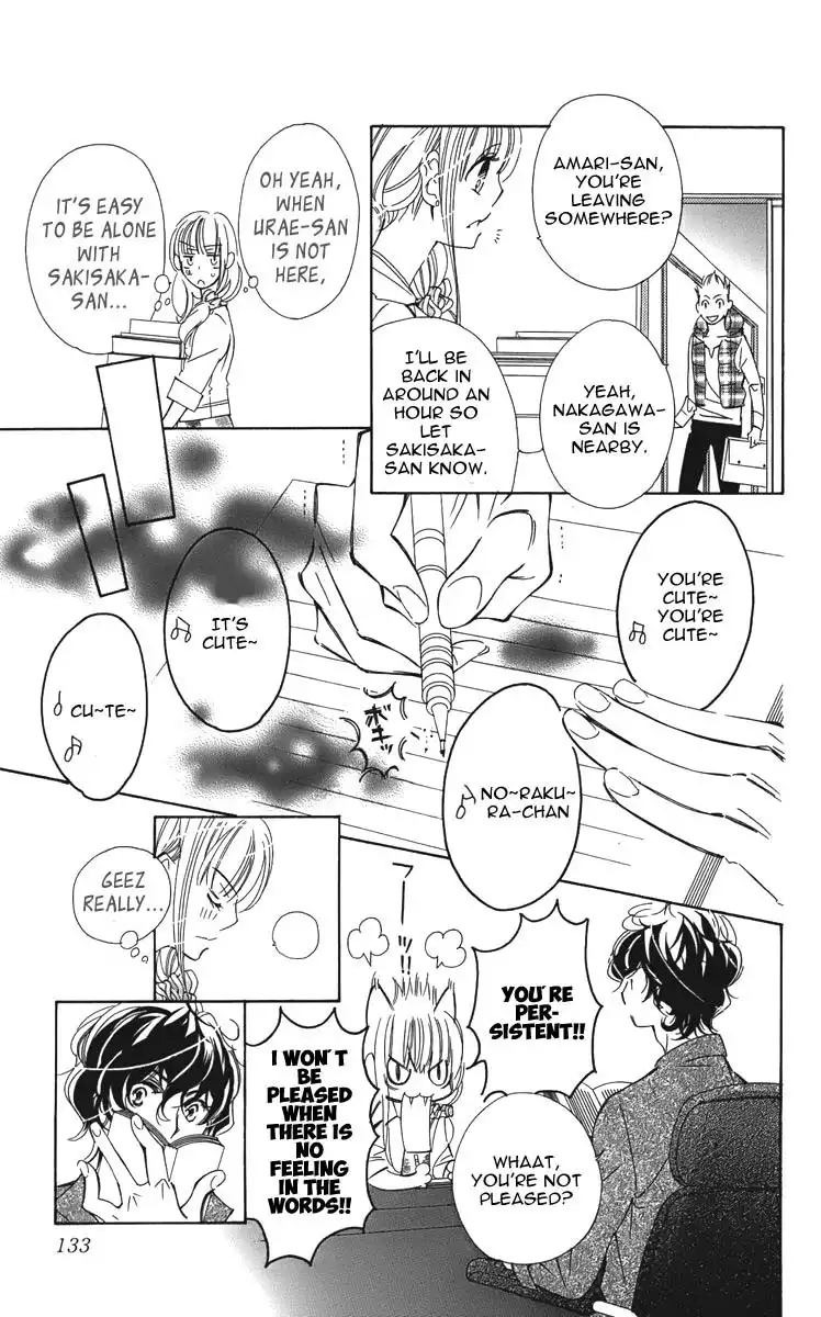 Douse Mou Nigerarenai Chapter 4 17